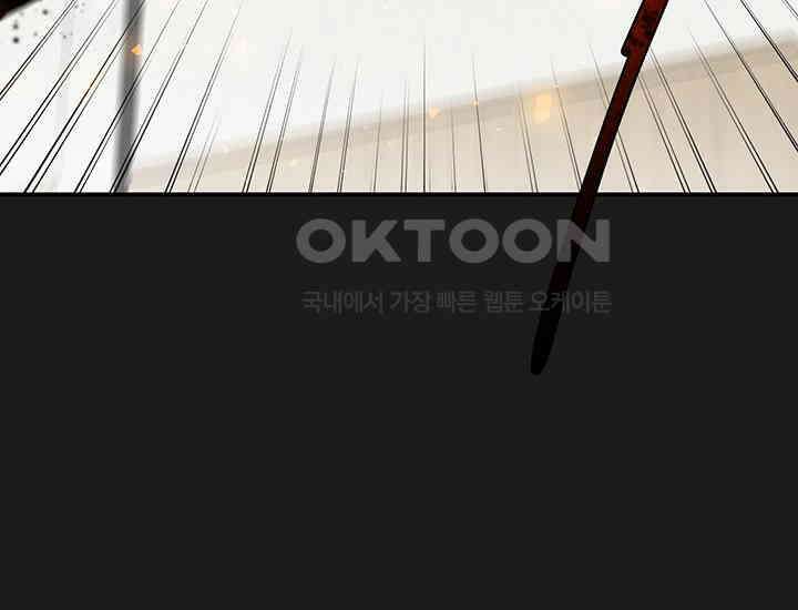 코스모의 미로 06화 255