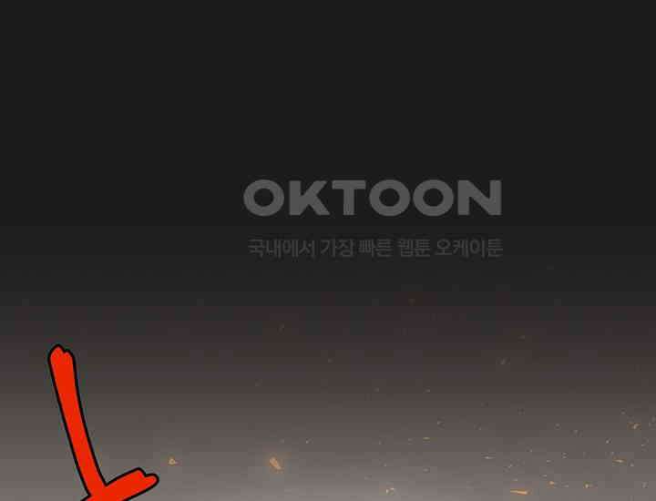 코스모의 미로 06화 256
