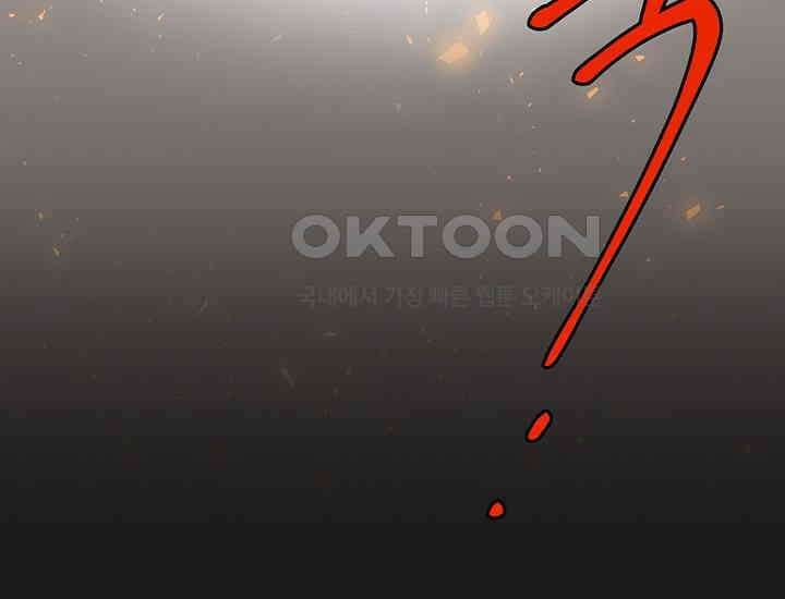 코스모의 미로 06화 259