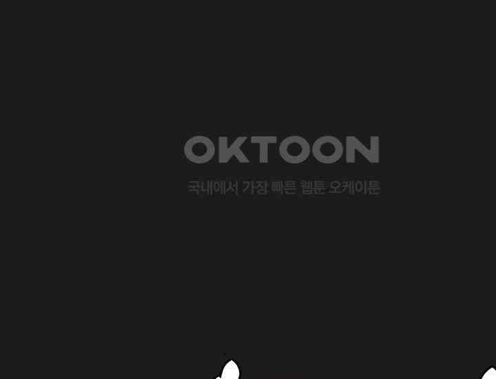 코스모의 미로 06화 260