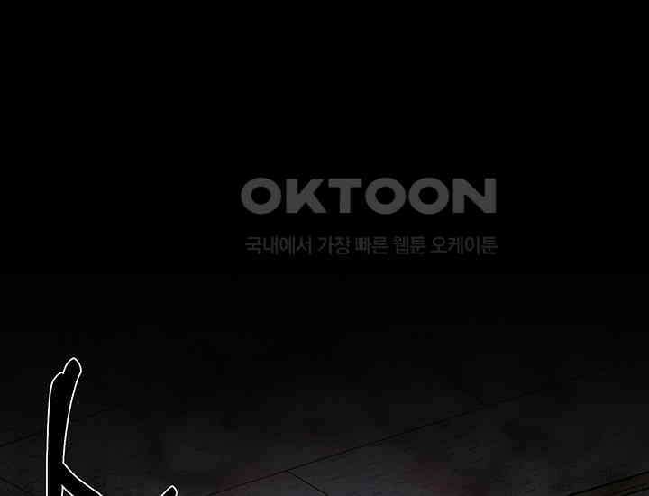 코스모의 미로 09화 1