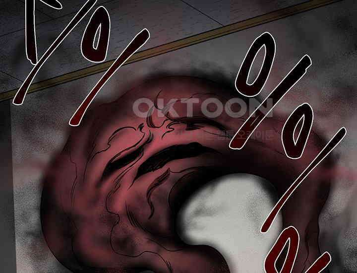 코스모의 미로 09화 2
