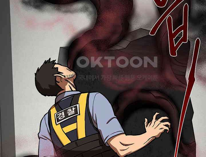 코스모의 미로 09화 3