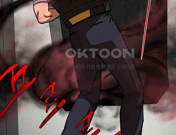 코스모의 미로 09화 4