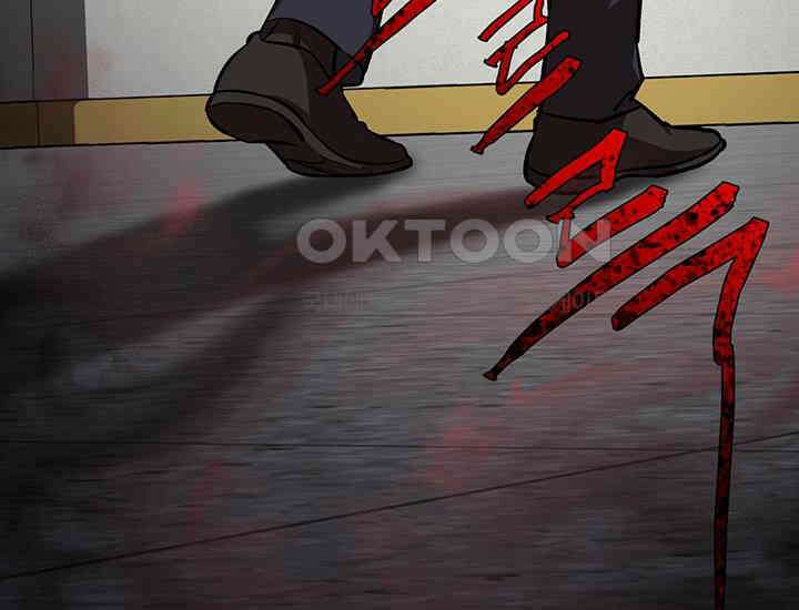 코스모의 미로 09화 5