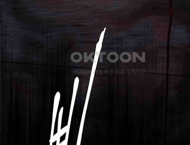 코스모의 미로 09화 6