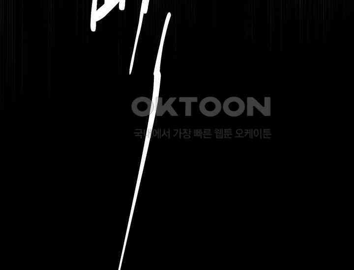코스모의 미로 09화 7