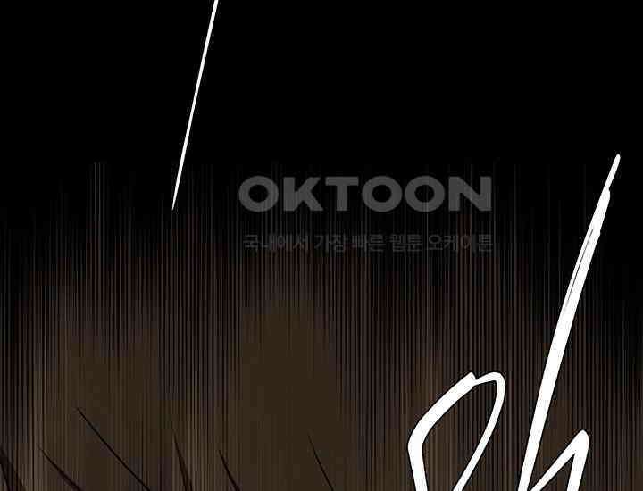 코스모의 미로 09화 8