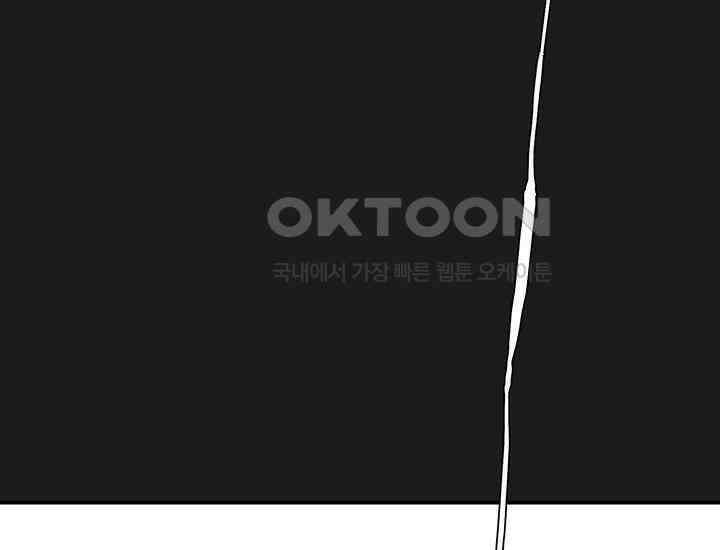 코스모의 미로 09화 10