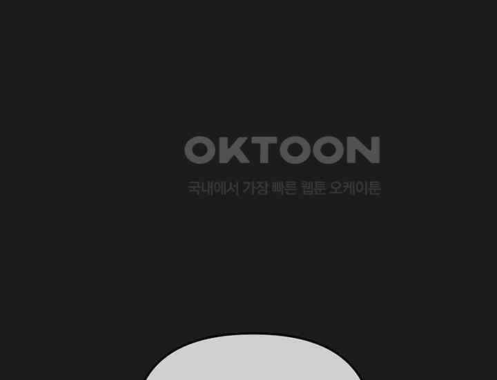 코스모의 미로 09화 13