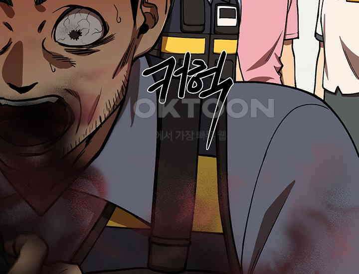 코스모의 미로 09화 15
