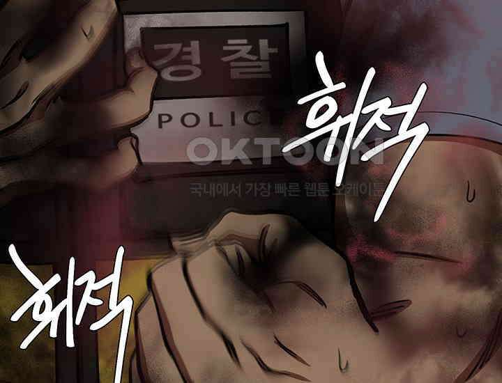 코스모의 미로 09화 16