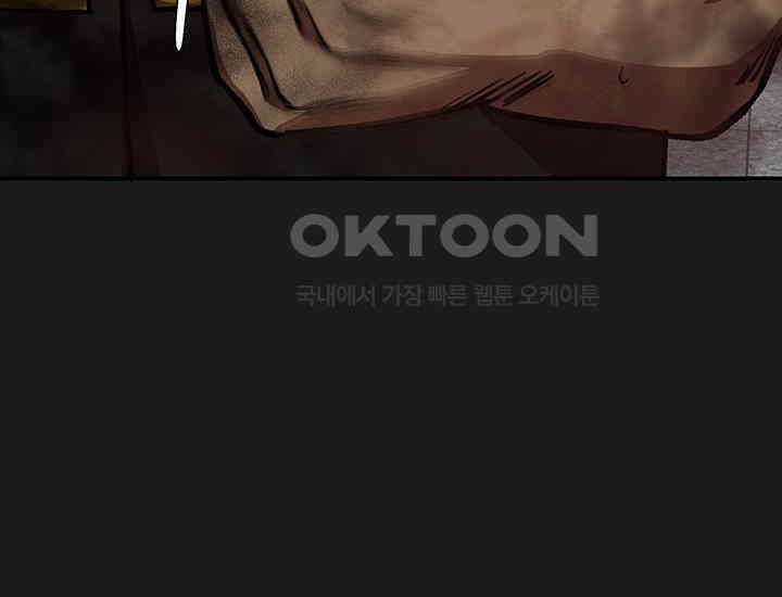 코스모의 미로 09화 17
