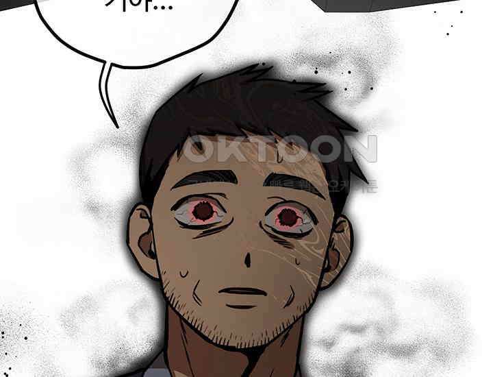 코스모의 미로 09화 26