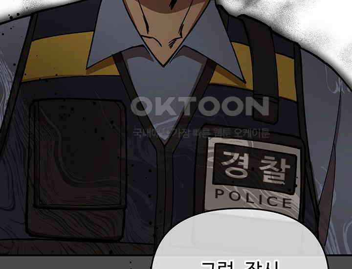코스모의 미로 09화 27