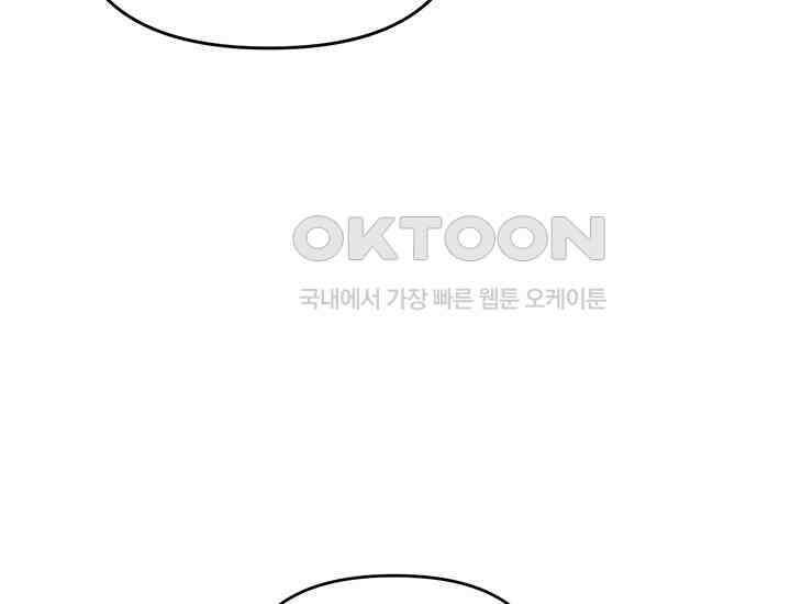 코스모의 미로 09화 35
