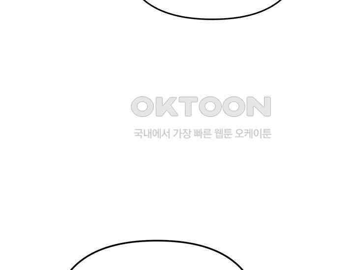 코스모의 미로 09화 42
