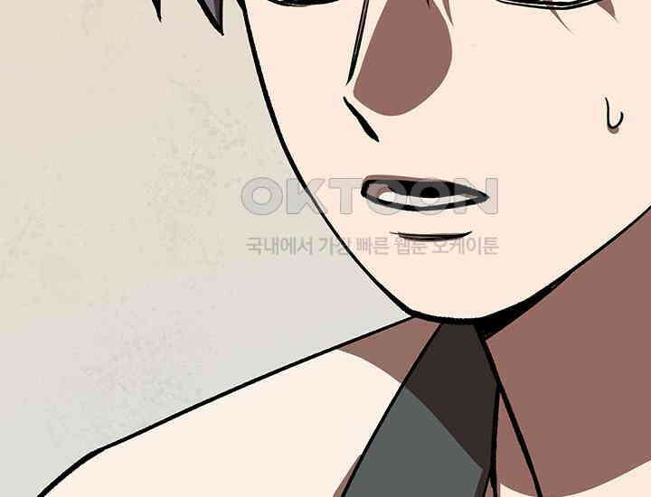 코스모의 미로 09화 44