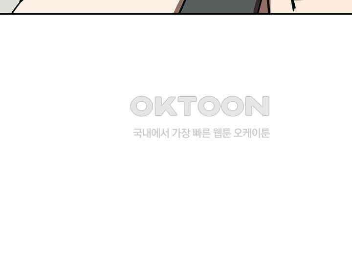 코스모의 미로 09화 45