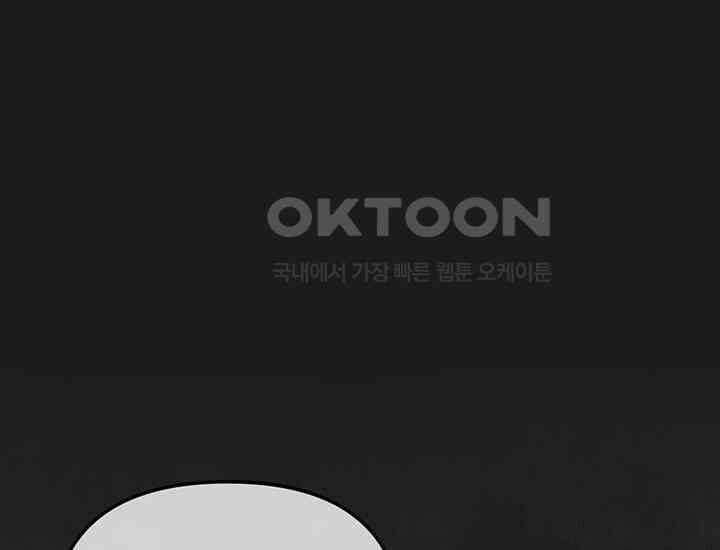 코스모의 미로 09화 50