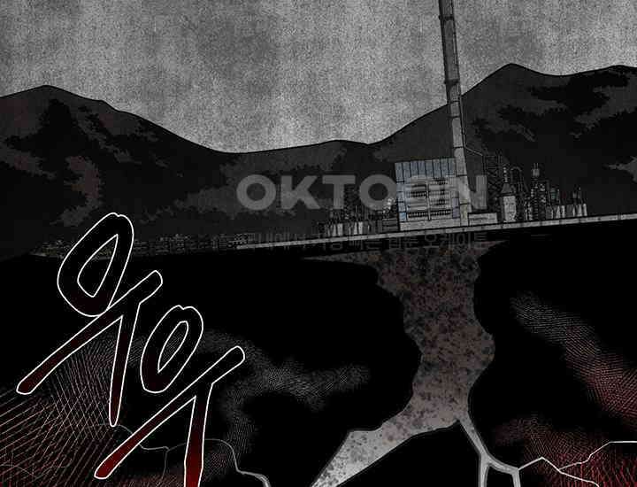 코스모의 미로 09화 52