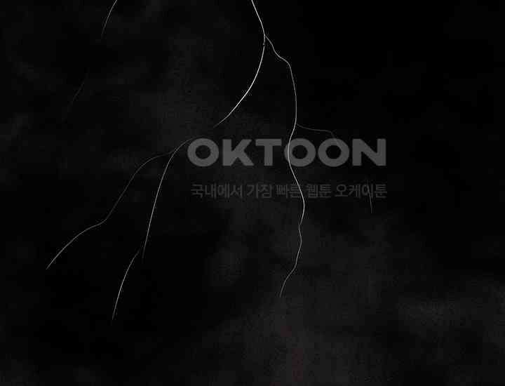 코스모의 미로 09화 55