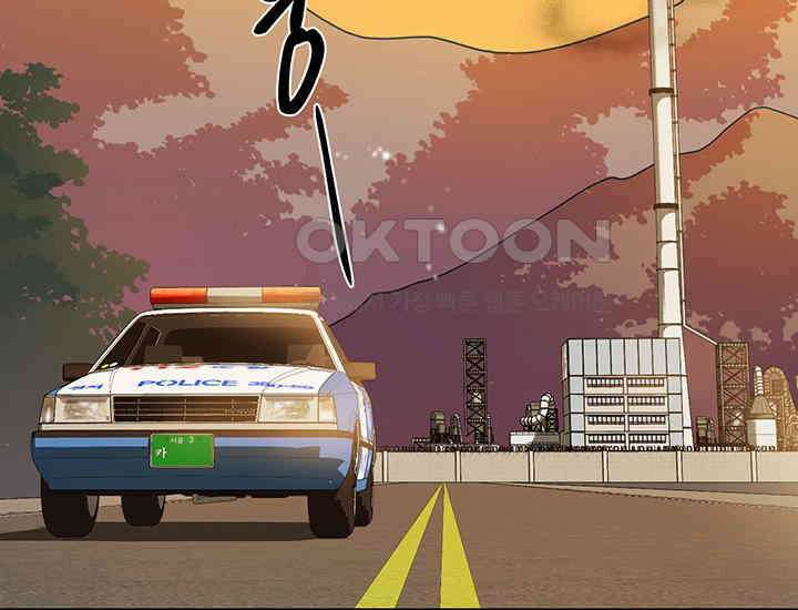 코스모의 미로 25화 4