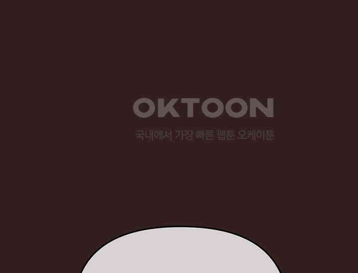 코스모의 미로 25화 6