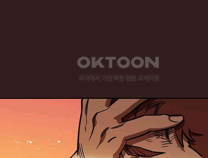 코스모의 미로 25화 18