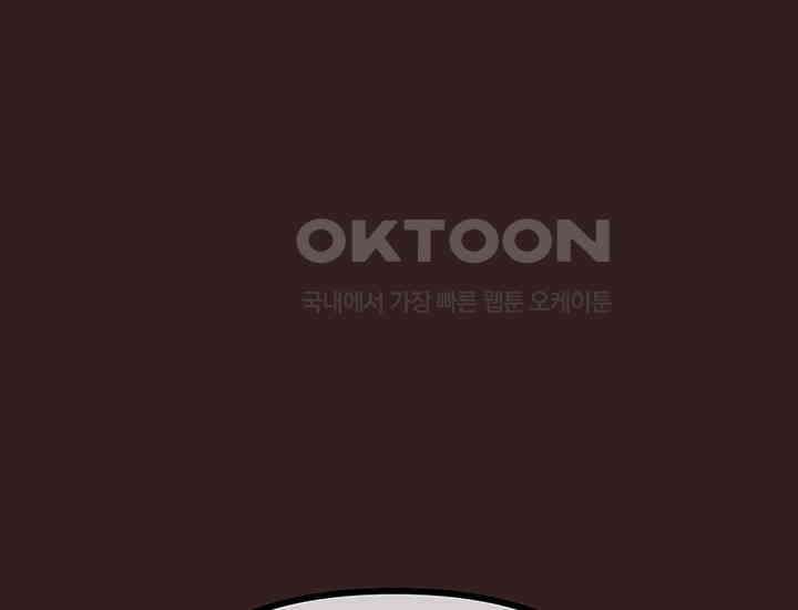 코스모의 미로 25화 21