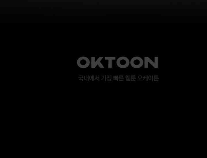 코스모의 미로 25화 25