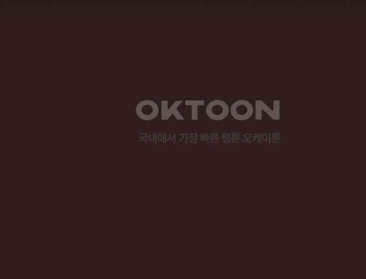 코스모의 미로 25화 30
