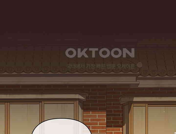 코스모의 미로 25화 31