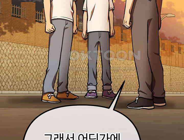 코스모의 미로 25화 54