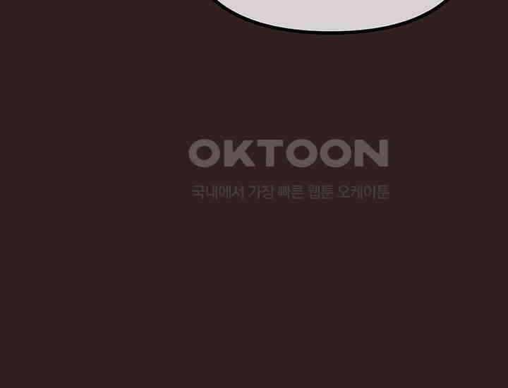 코스모의 미로 25화 60