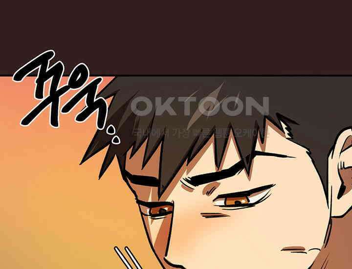 코스모의 미로 25화 61