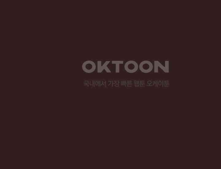 코스모의 미로 25화 63