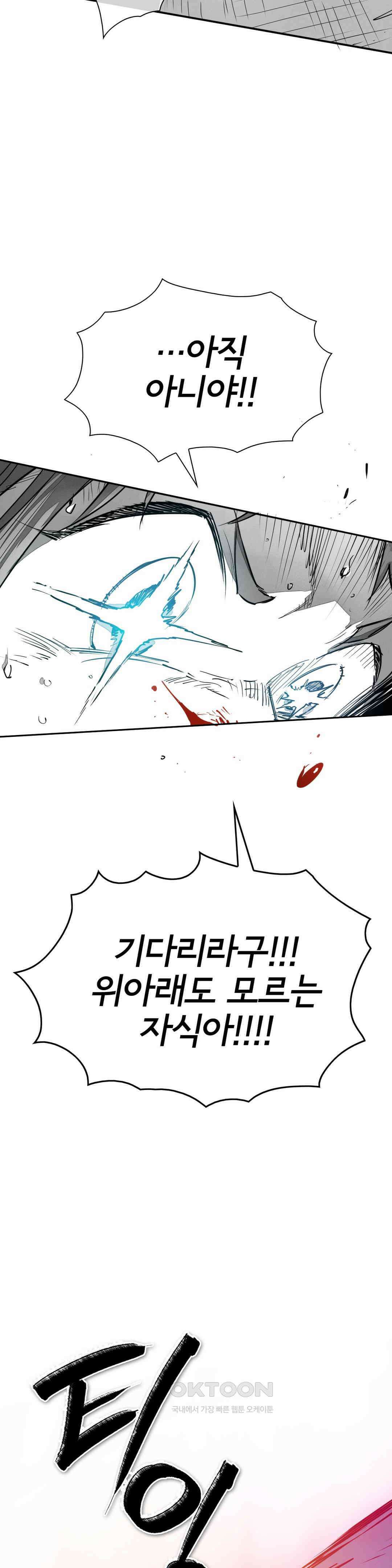 표준규격전사 285화 8