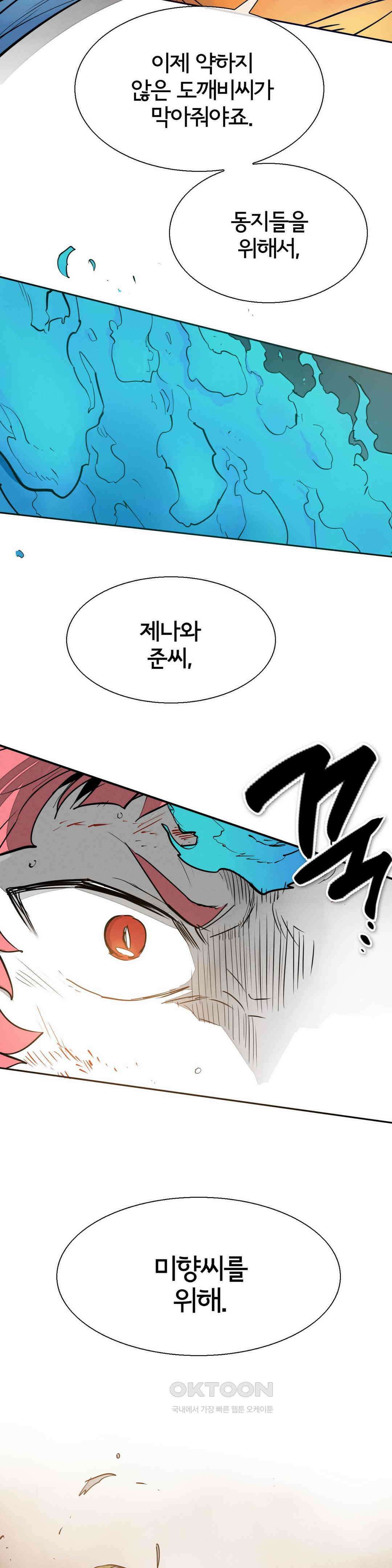 표준규격전사 288화 7