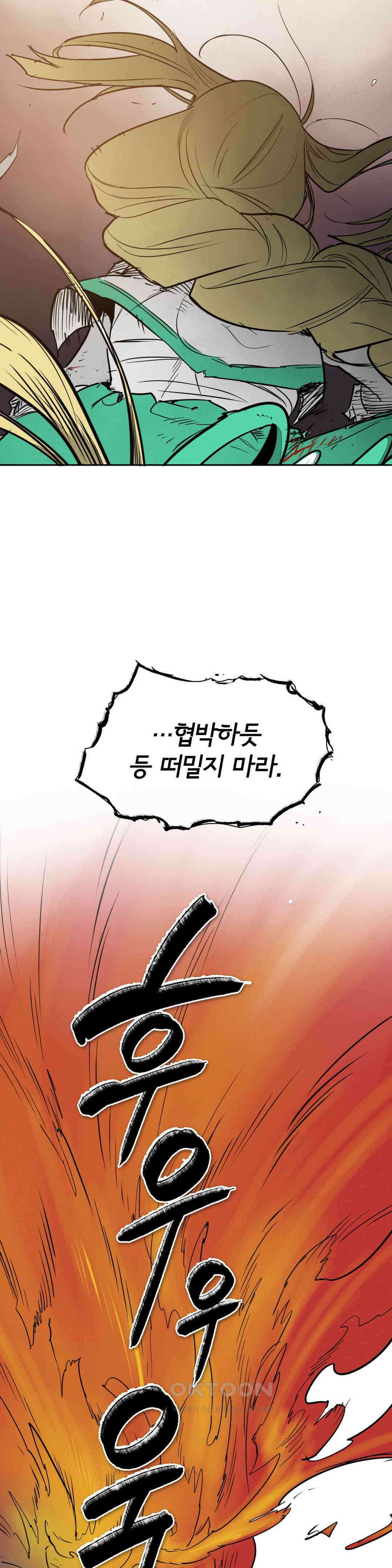 표준규격전사 288화 8