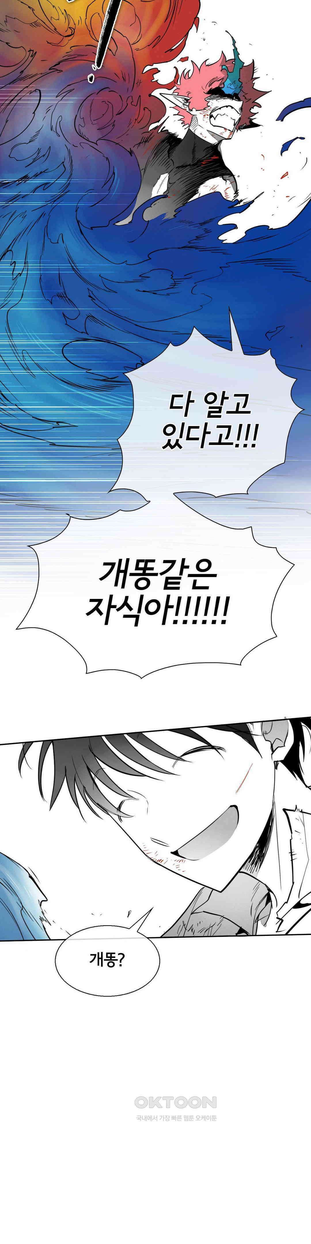 표준규격전사 288화 9