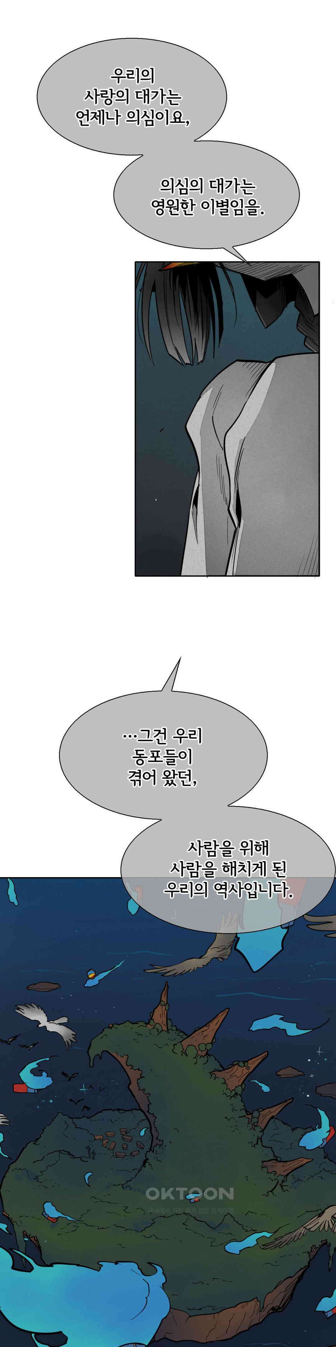 표준규격전사 288화 11