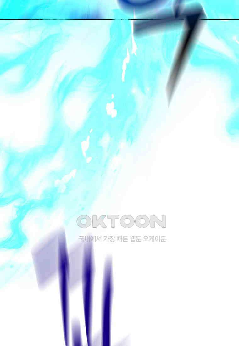 인류최강 남사친 42화 6