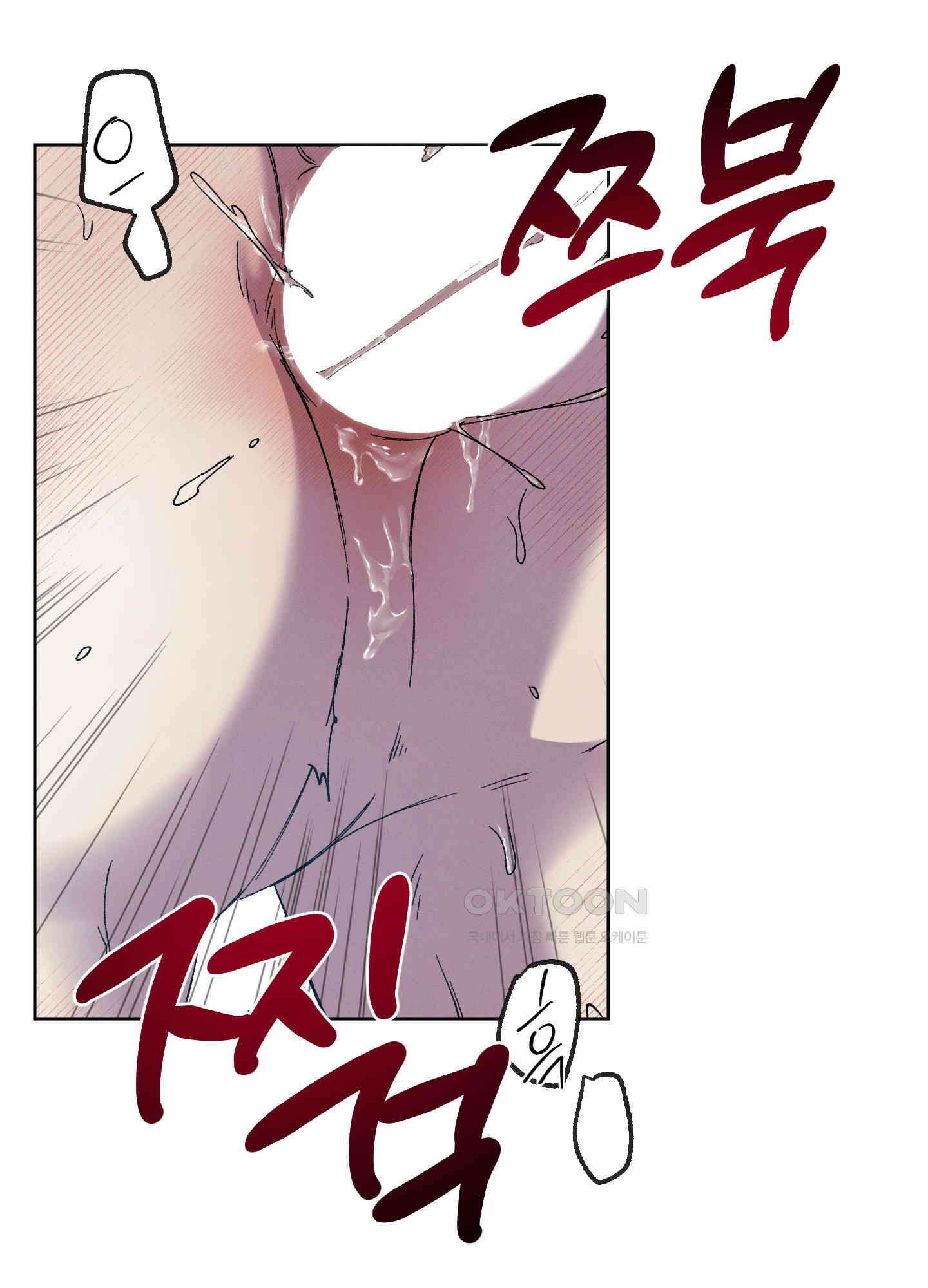 봄이 오는 소리 53화 6