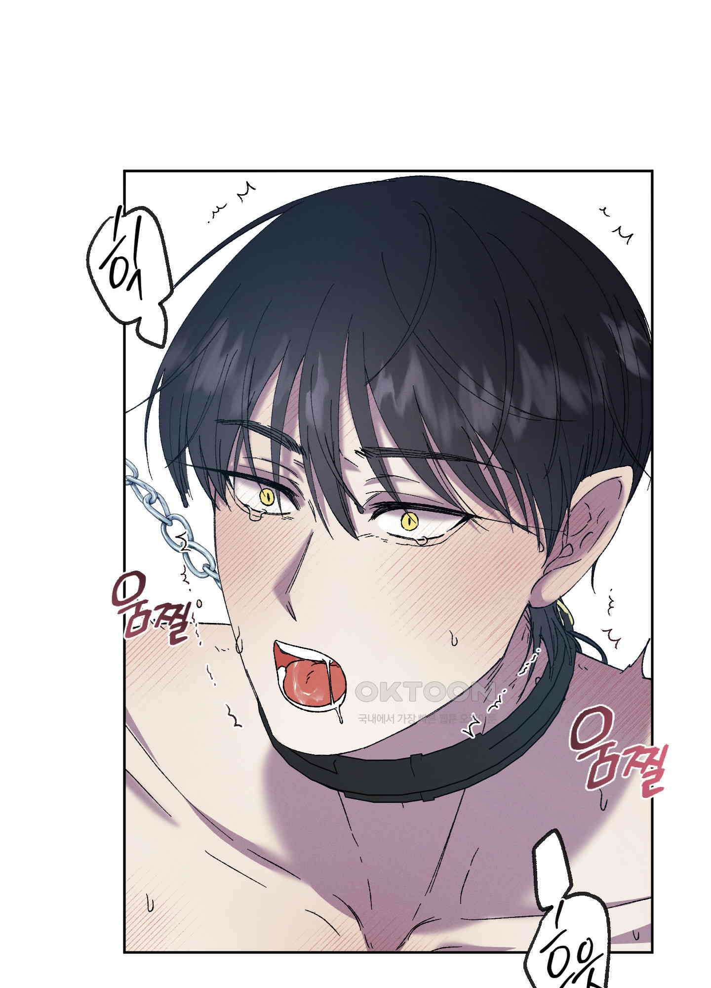 봄이 오는 소리 53화 7