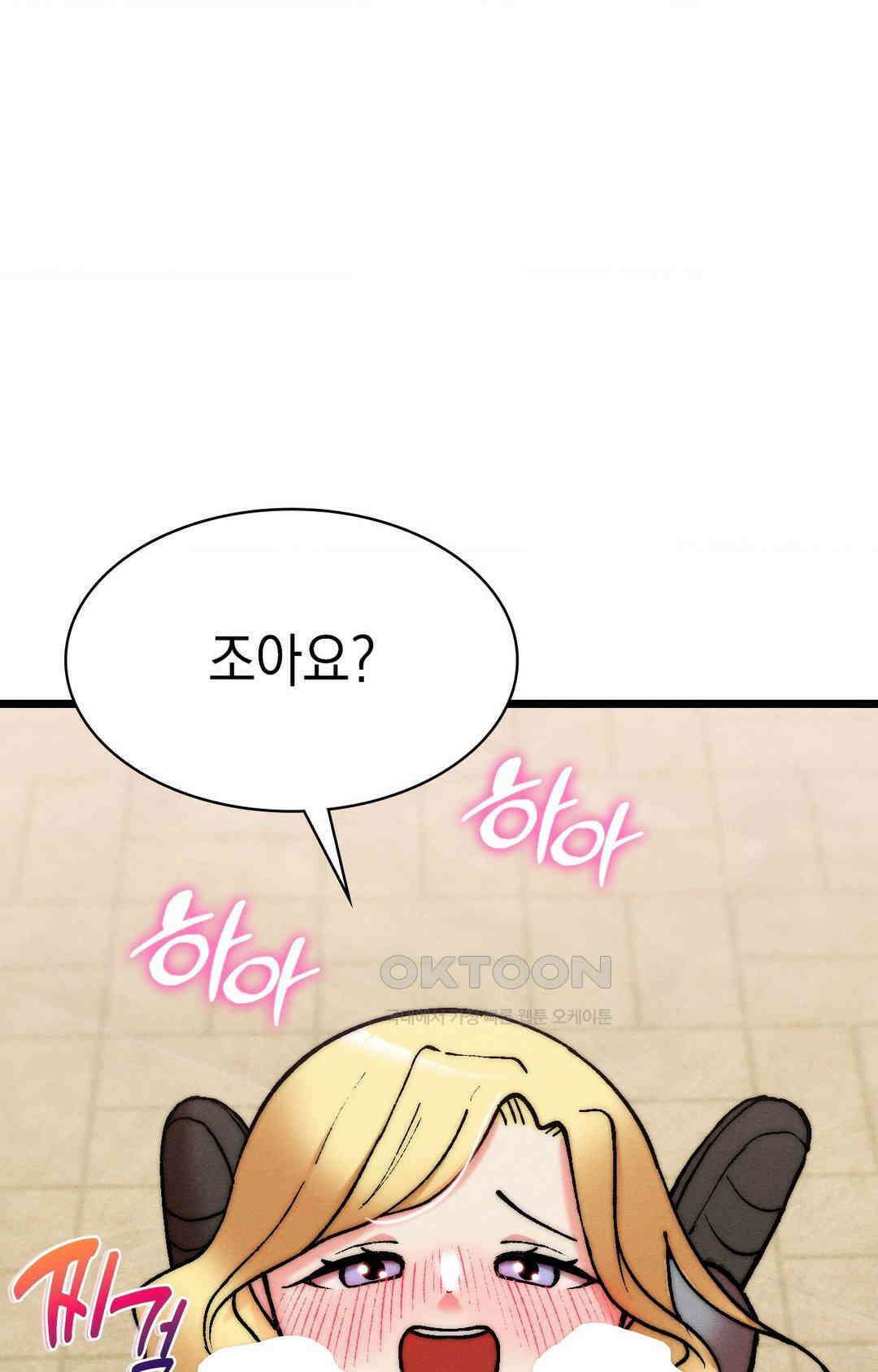이 집 맛집이네 피자집 사장님은 아직 부족해 3