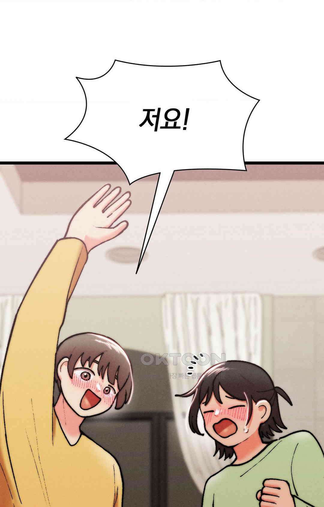 이 집 맛집이네 피자집 사장님은 아직 부족해 5