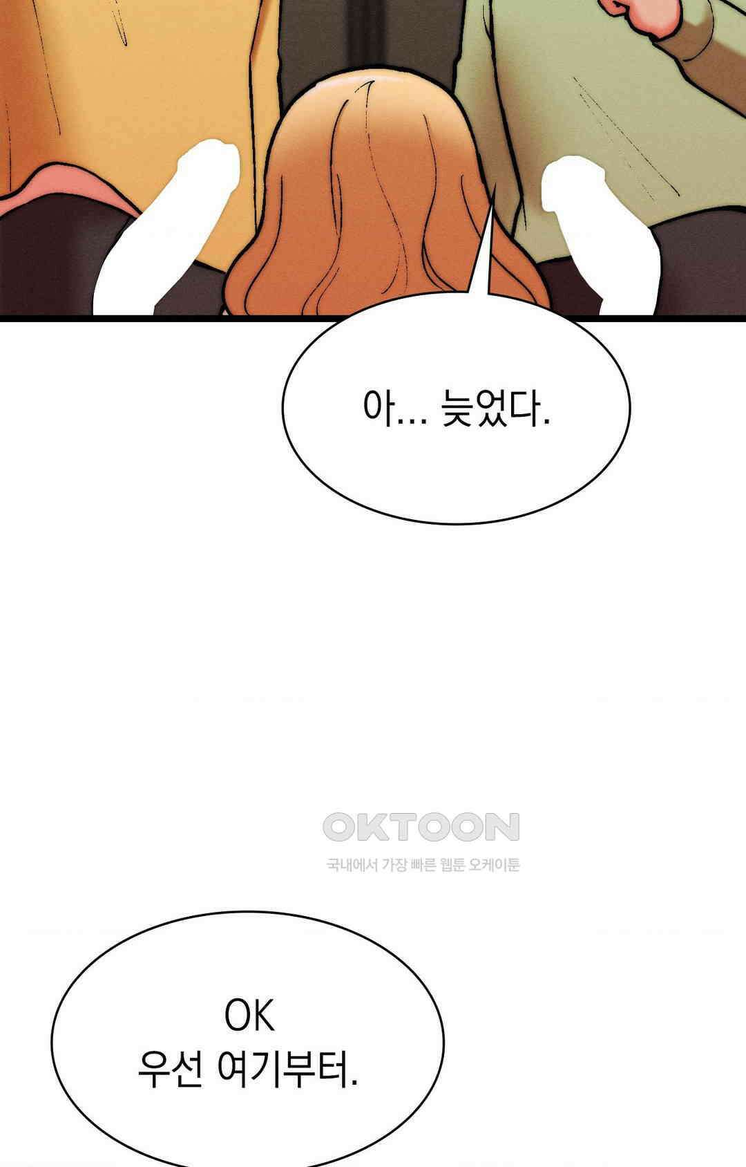 이 집 맛집이네 피자집 사장님은 아직 부족해 6