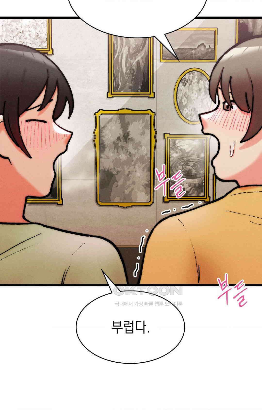 이 집 맛집이네 피자집 사장님은 아직 부족해 10