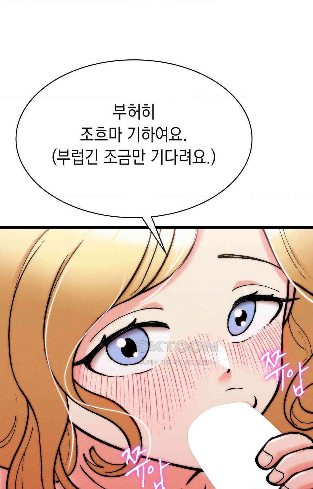 이 집 맛집이네 피자집 사장님은 아직 부족해 11